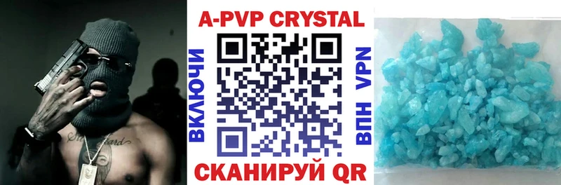Где продают наркотики Каневская АМФ МЕФ OMG как войти Гашиш Cocaine APVP