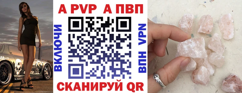 A PVP СК Каневская