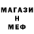 МЕТАДОН белоснежный Joshua Sparr