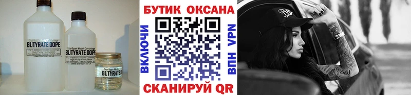 OMG зеркало сколько стоит Каневская БУТИРАТ BDO 33%