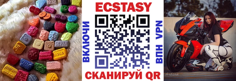 ОМГ ОМГ tor  Каневская  Экстази VHQ  где купить наркоту 