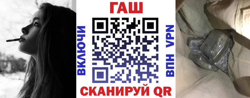 где продают наркотики  Каневская  Гашиш убойный 