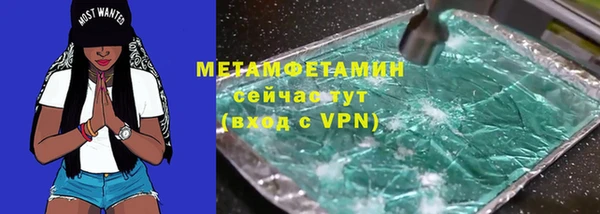 скорость mdpv Богданович