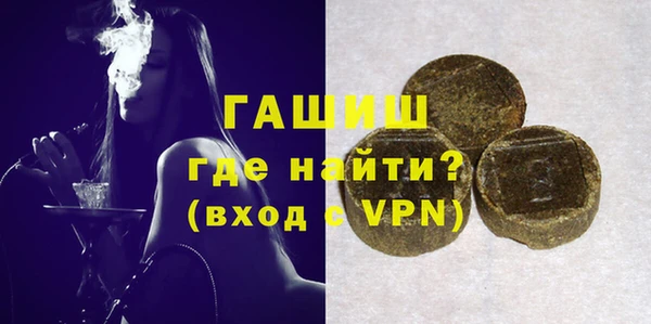COCAINE Богородицк