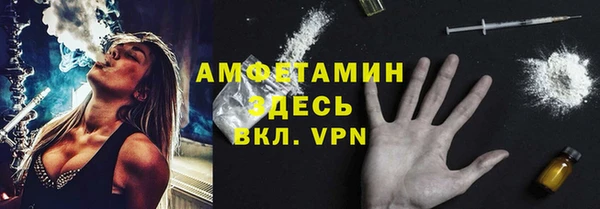 COCAINE Богородицк