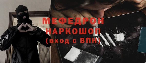 скорость mdpv Богданович