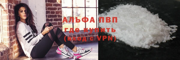эйфоретик Богородск
