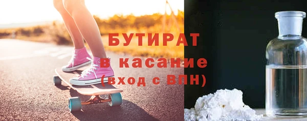 эйфоретик Богородск