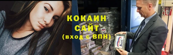 COCAINE Богородицк