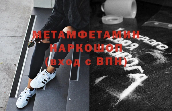 COCAINE Богородицк