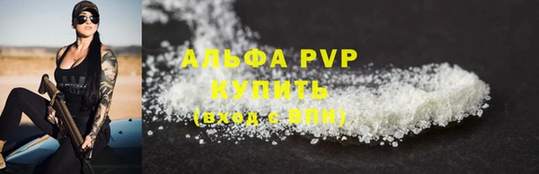 эйфоретик Богородск