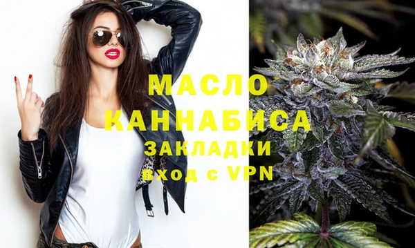 COCAINE Богородицк