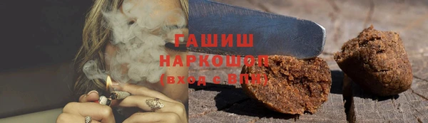 COCAINE Богородицк