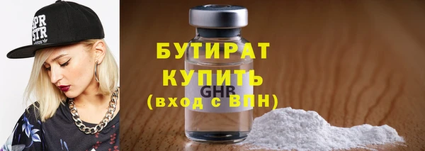 скорость mdpv Богданович
