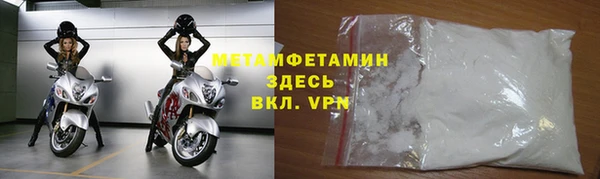 эйфоретик Богородск
