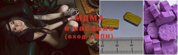 эйфоретик Богородск