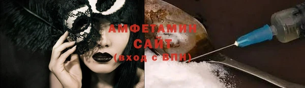 эйфоретик Богородск
