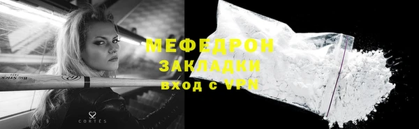скорость mdpv Богданович