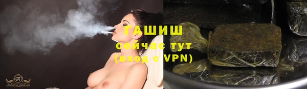 COCAINE Богородицк
