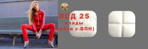 COCAINE Богородицк