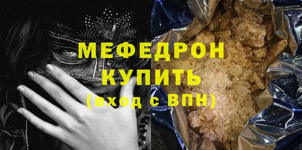 скорость mdpv Богданович