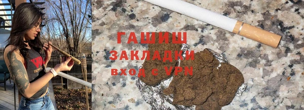 COCAINE Богородицк