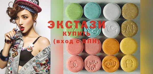 COCAINE Богородицк