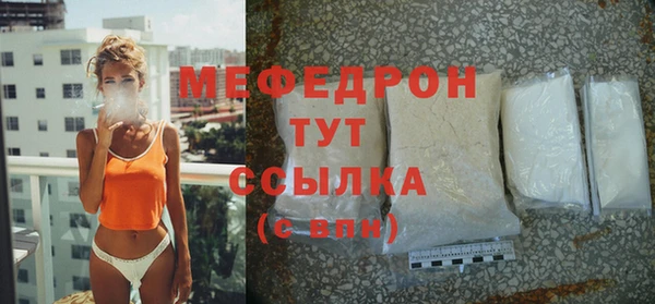 эйфоретик Богородск