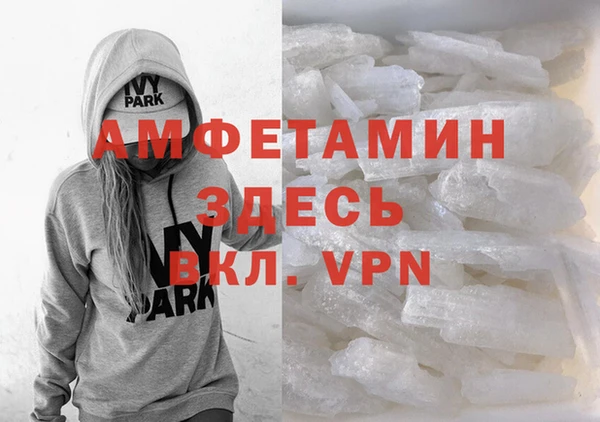 скорость mdpv Богданович