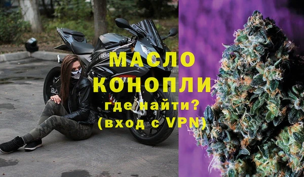 COCAINE Богородицк