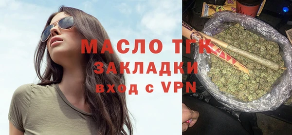 COCAINE Богородицк