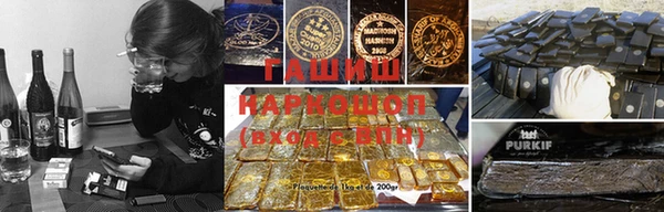 эйфоретик Богородск