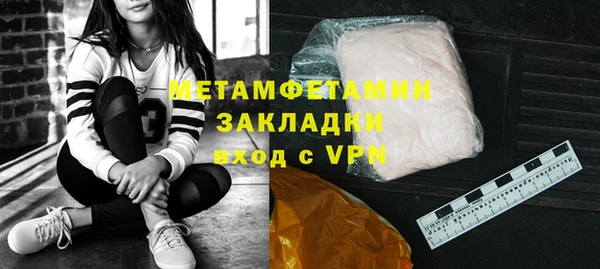 эйфоретик Богородск