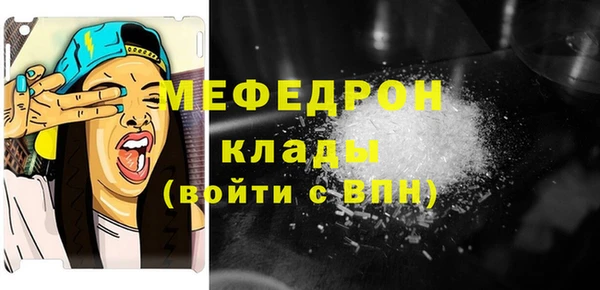 скорость mdpv Богданович