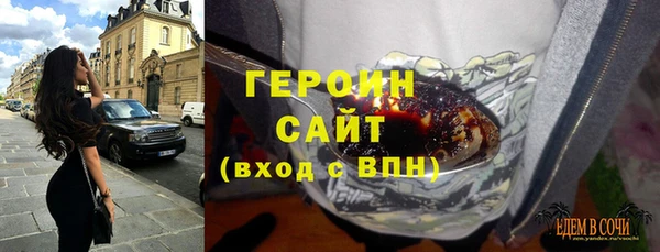 COCAINE Богородицк