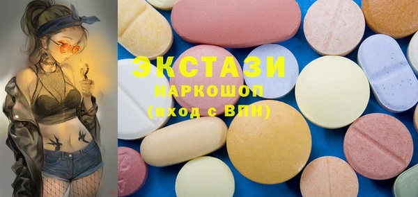 эйфоретик Богородск