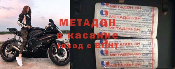 COCAINE Богородицк