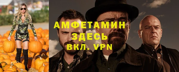 эйфоретик Богородск