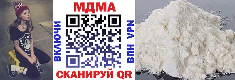 MDMA Molly Каневская