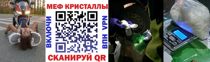 Мефедрон VHQ  OMG онион  Каневская  где продают наркотики 