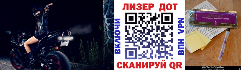Марки 25I-NBOMe 1500мкг  наркошоп  Каневская 