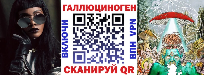 Псилоцибиновые грибы Magic Shrooms  купить наркоту  Каневская 